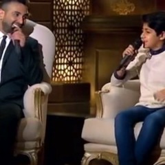 الطفل محمد نبيل و احمد سعد دويتو مش باقي مني