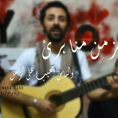 نفسى احكى عابدين