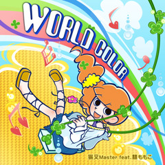 VITAMIN POP「WORLD COLOR 」- 猫叉Master feat. 林ももこ