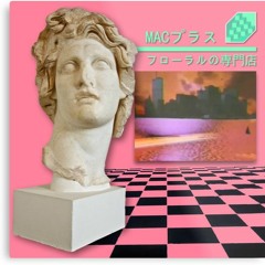 て - Macintosh Plus (Metal)