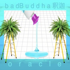 o r a c l e 神託