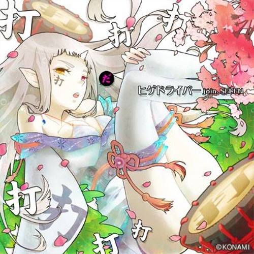 打打打打打打打打打打 (Piano)