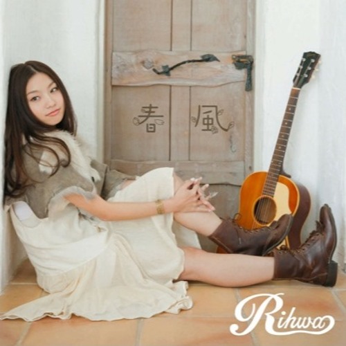 Stream Rihwa Harukaze Piano Cover By J Listen Online For Free On Soundcloud