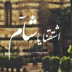 موسيقى - باب الحارة