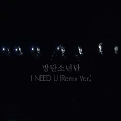 방탄소년단 (BTS) - I Need U (Remix Ver.)