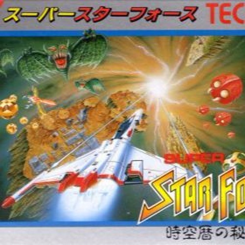 スーパースターフォース Super Star Force 戦えスターフォース By Chibi Fire ちびファイ