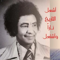 مابنساك - محمد وردي - حفلة عدن‬ - YouTube