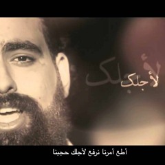 اطع امرنا