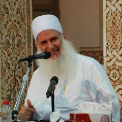 اسم الله الطيب