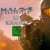 Artwork for Halo 5 Rap ( Traitor or Savior )
