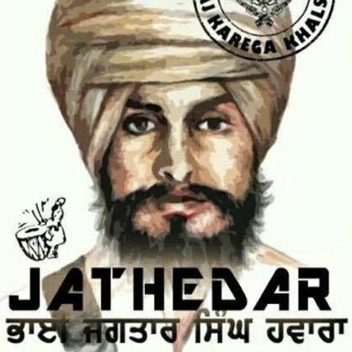 Singh Sahib Jagtar Singh Ji Hawara (Dhadi Vaar)