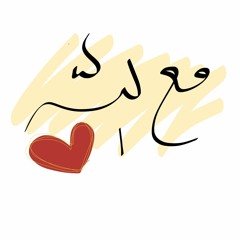 سورة المنافقون - مشاري البغلي