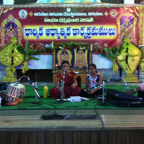 Stream PARIMALA GIRIACHAR(AWADA) Listen to Tirupati Tirumala