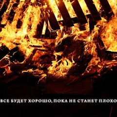 тосио х раджин - в ноябре EP