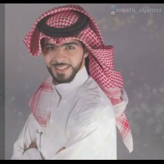 شيلة يمنى تمد - اداء معاذ الجماز - نسخة الايقاع