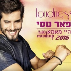 Peer Tasi - Hey Mama(loudness Mushup 2016)