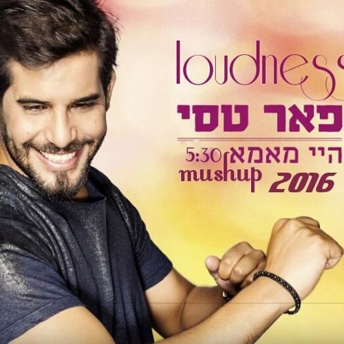 Peer Tasi - Hey Mama(loudness Mushup 2016)
