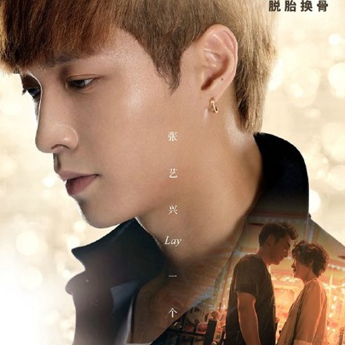 一个人 (One Person) － 张艺兴