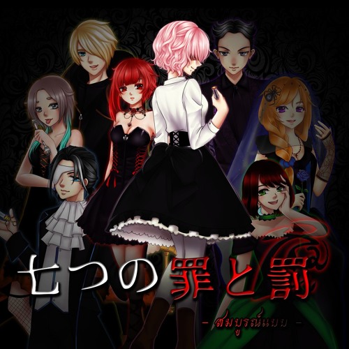 Stream สมบ รณ แบบ 七つの罪と罰 Seven Crimes And Punishments Melodious By Melodious Chorus Listen Online For Free On Soundcloud