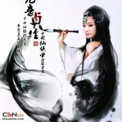 Đổng Trinh- Dong Zheng