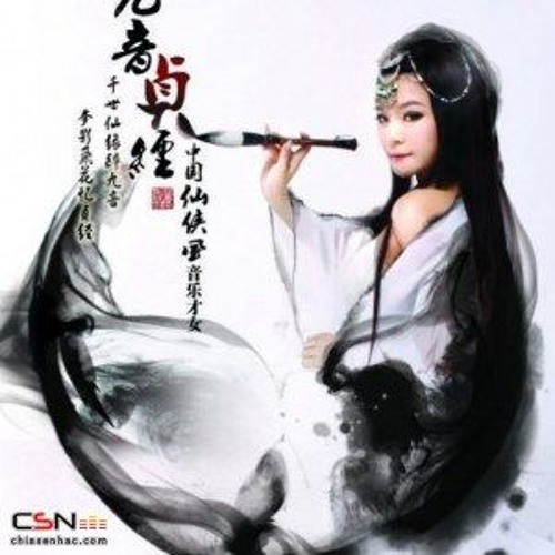 Đổng Trinh- Dong Zheng