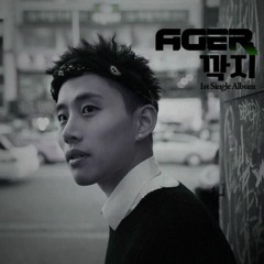 1st Single Album  아거(AGER)- 깍지