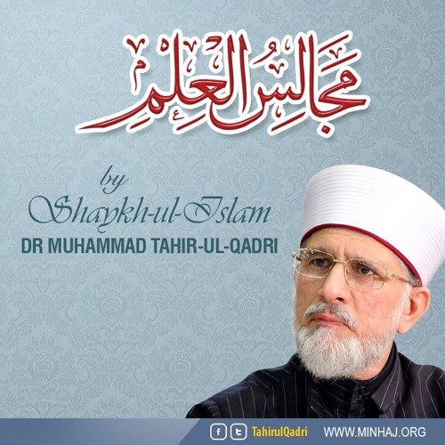 Majalis-ul-ilm - Lecture Series by Shaykh-ul-Islam Dr Muhammad Tahir-ul-Qadri