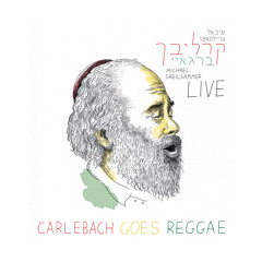 LORD GET ME HIGH - MICHAEL GREILSAMMER - CARLEBACH GOES REGGAE