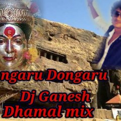 DONGARU AAI TUJHA DONGARU - (DHAMAL MIX) DJ GANESH.