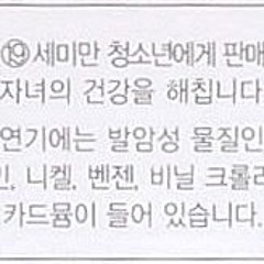 적경 - 흡연구역(citizen)