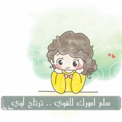 يا قلبي ثق بالله فهو المعطي المانع ^_^