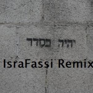 קפה שחור חזק -הכל יהיה בסדר (IsraFassi DEMO Remix 2015) להורדה