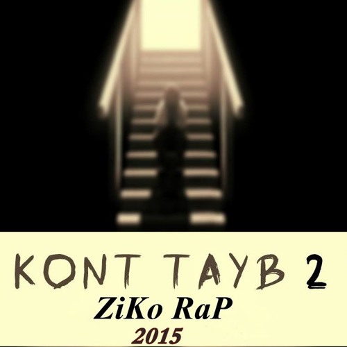 2 زيكو - كنت طيب | Ziko - Kont Tayeb 2