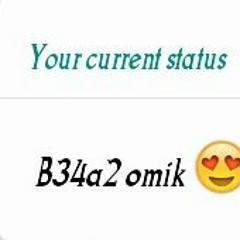 هى دى حلم عمرى - رامى صبرى و تامر عاشور 2013