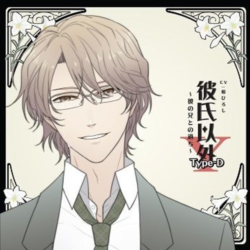 Stream Zilrian Listen To 마에노 토모아키 前野智昭 まえの ともあき Maeno Tomoaki Playlist Online For Free On Soundcloud