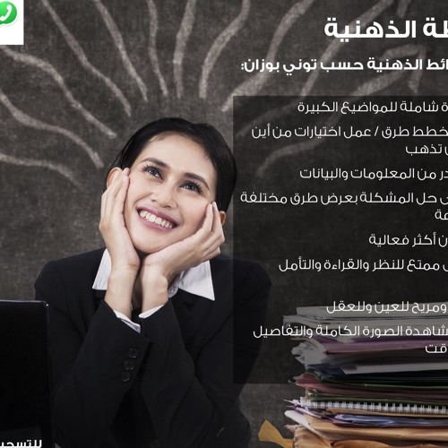 دورة التخطيط