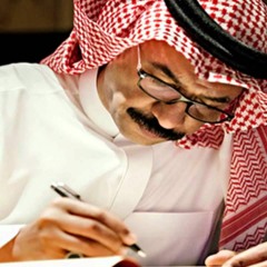 أغار من قلبي - عبادي الجوهر