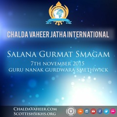 Bhai Abinash Singh - Kar Kirapaa Dhaeiaal Prabh - CVJ Salana Gurmat Smagam Smethwick 7.11.15