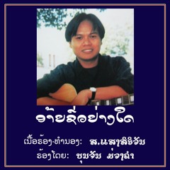 AIIXUA YAANGDAI