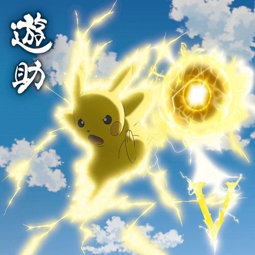 Kamiji Yūsuke - V (VOLT)