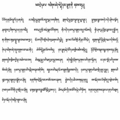 Zhabten - Yab Je Dhampa – Jigme Singye Wangchuk