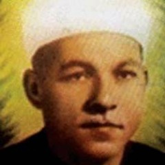 منصور الشامى الدمنهورى - ما تيسر من سورة إبراهيم