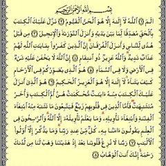 . صوت رائع من اروع التلاوات القديمة  لهاني الرفاعي