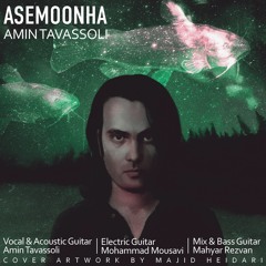Asemoonha