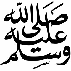 Sallallahu Ala Muhammad Sallahu Alaihi Wasallam - IamAfiuddin