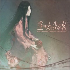 Solenoid (ソレノイド) -  Shimotsuki Haruka