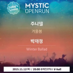 주니엘&박재정 - Romeo N Juliet (클래지콰이 cover)