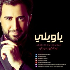 Ya Wayle - Abdelkarim Hamdan