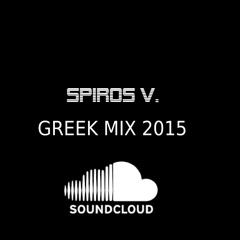 Greek Mix 2015 [Spiros V.]