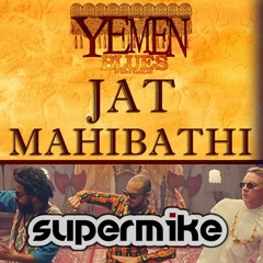 Yemen Blues - Jat Mahibathi (SuperMike Lean On Edit)
